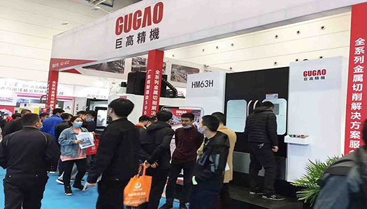 三地連展，巨高機(jī)床與您不見(jiàn)不散！第二站（青島站）圓滿(mǎn)結(jié)束！