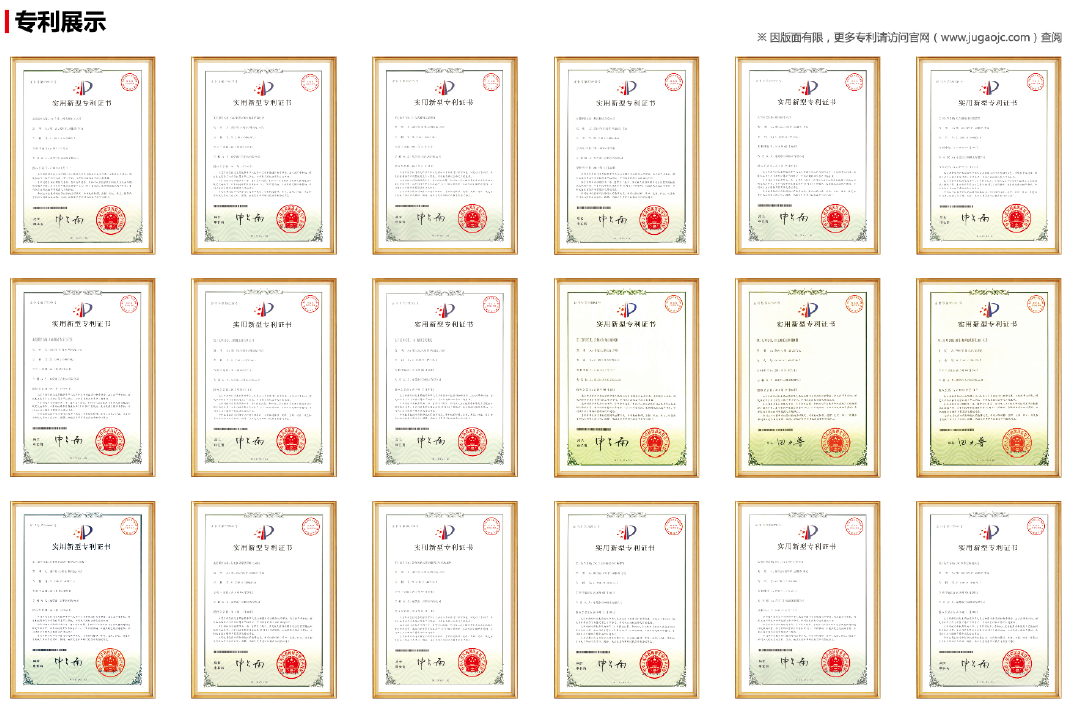 數(shù)控加工中心機(jī)床進(jìn)給毛??？巨高精機(jī)告訴您怎么處理(圖1)