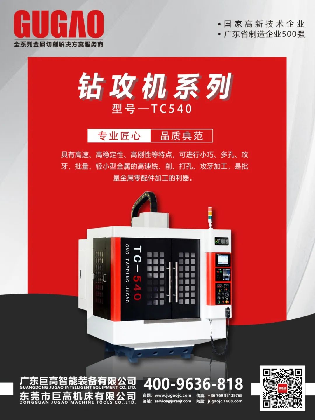 【機(jī)床選型】七種常用的金屬切削方法比較及對應(yīng)機(jī)床選型！(圖1)