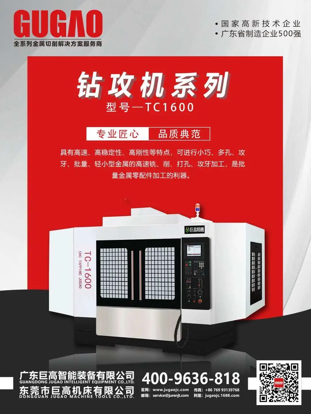 【機(jī)床選型】七種常用的金屬切削方法比較及對應(yīng)機(jī)床選型！(圖2)