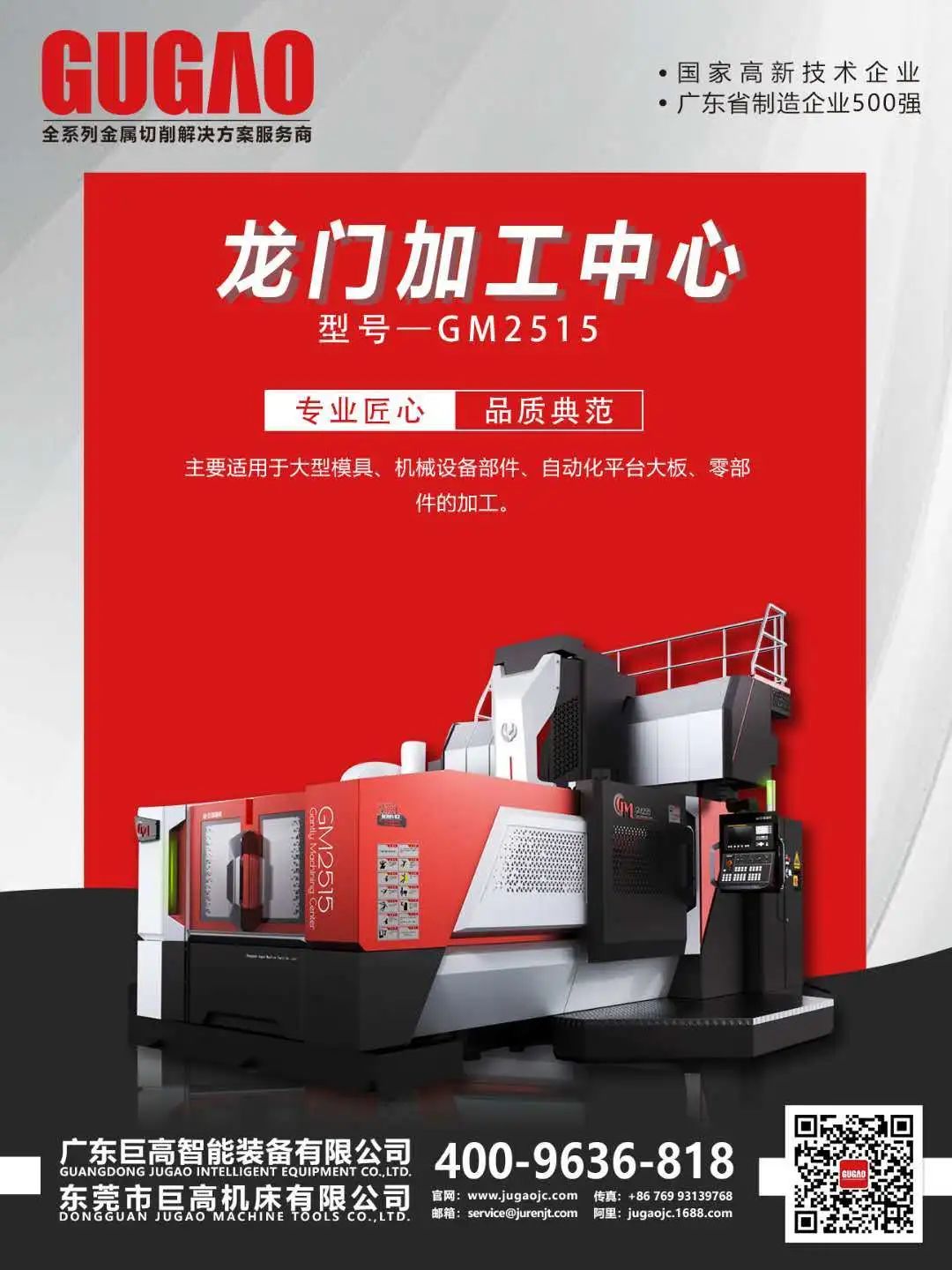 【機(jī)床選型】七種常用的金屬切削方法比較及對應(yīng)機(jī)床選型！(圖4)