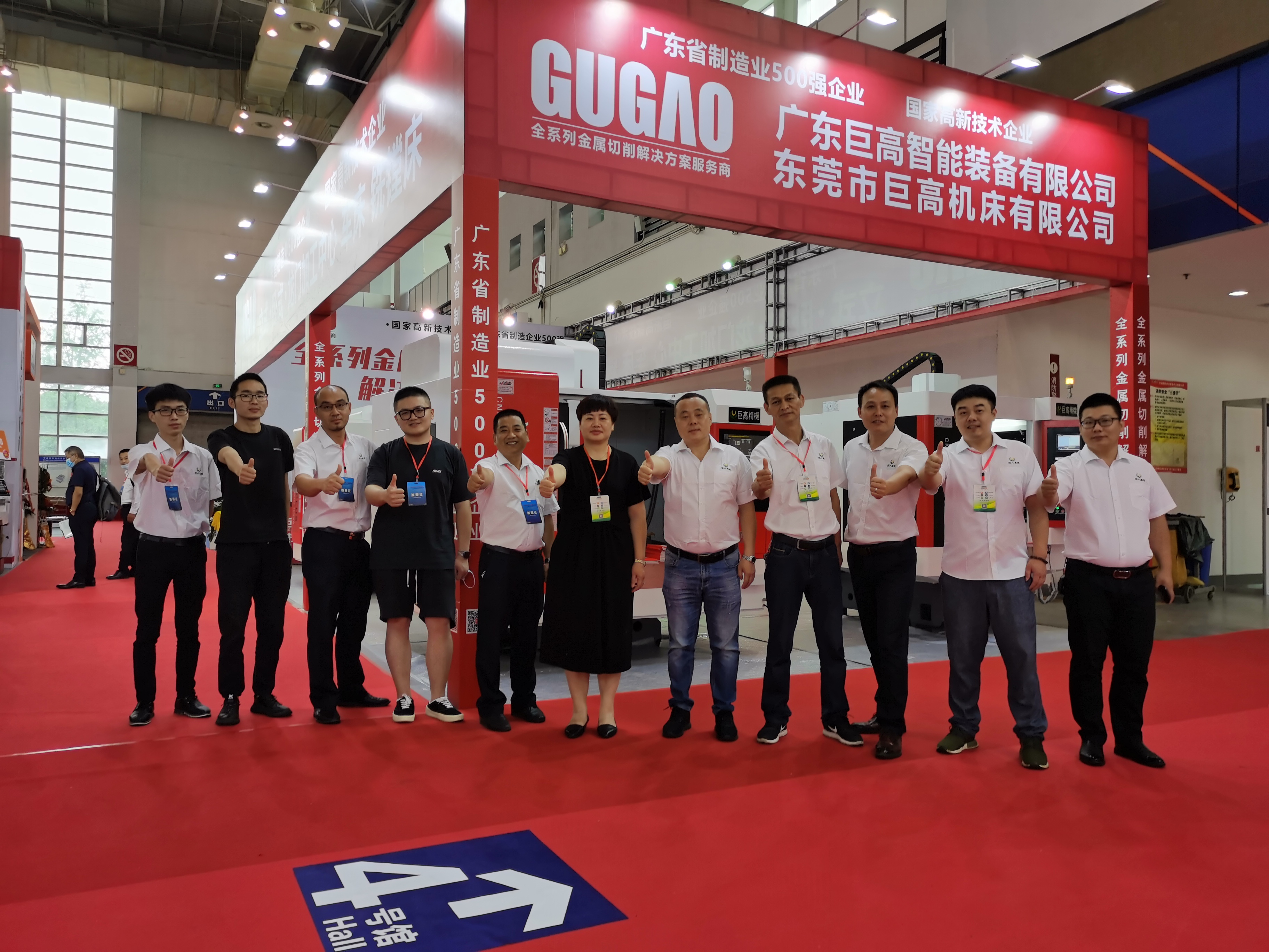 【參展報(bào)道】巨高機(jī)床參加2020 年第21屆中國(guó)國(guó)際機(jī)床裝備展覽會(huì)——完美落幕！(圖2)