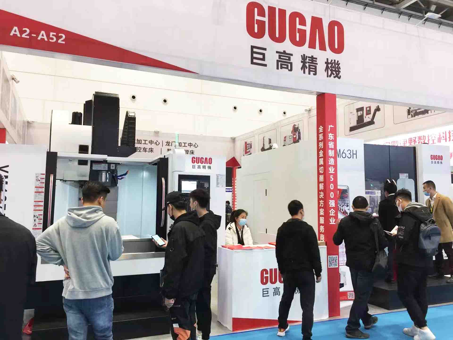 三地連展，巨高機床與您不見不散！第二站（青島站）圓滿結(jié)束！(圖3)